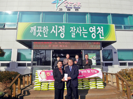 고경농업협동조합 이미지