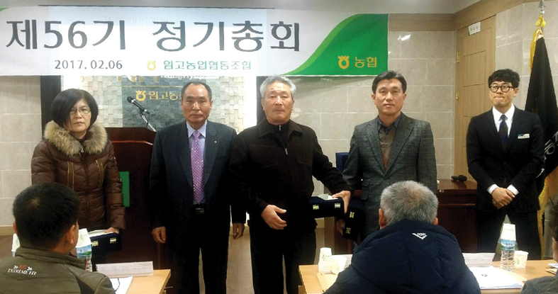 임고농업협동조합 이미지